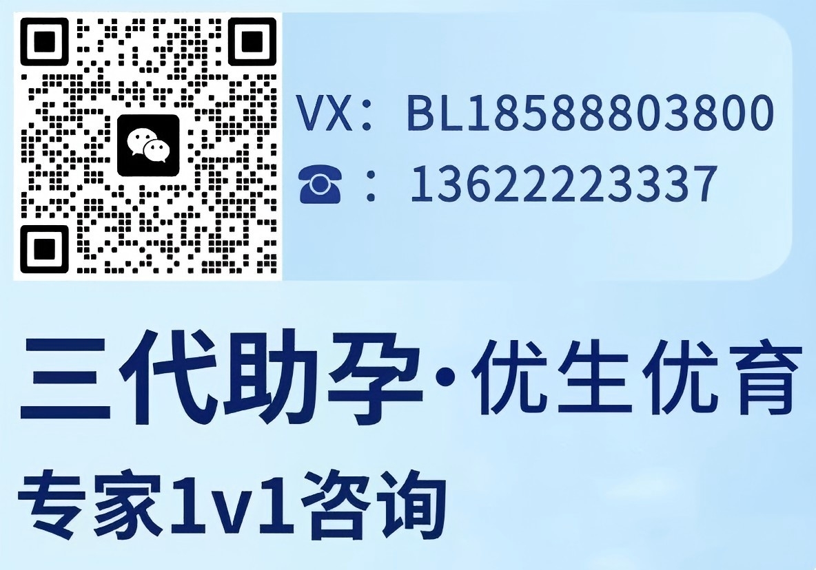 俄罗斯试管婴儿生男孩的费用清单，单周期费用30万左右！