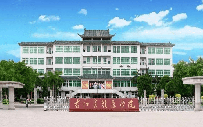 右江民族医学院附属医院	