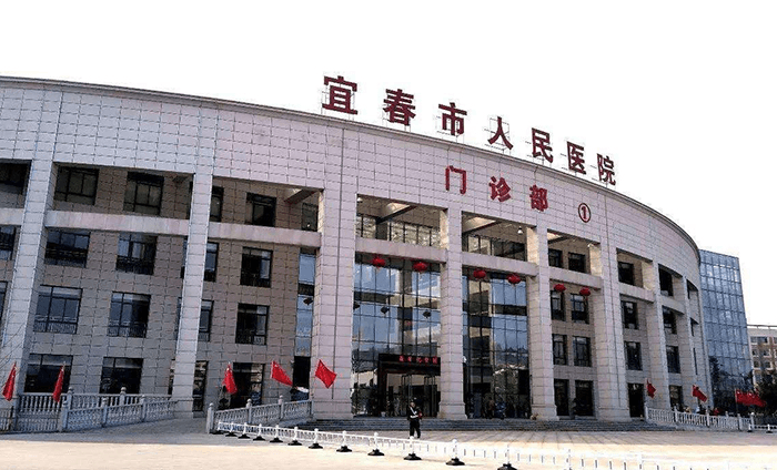 南昌大学附属宜春医院